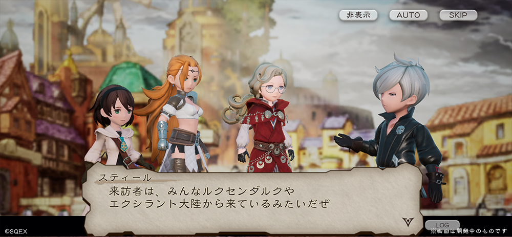 Trailer mostra Bravely Default: Brilliant Lights para iOS e Android - Outer  Space