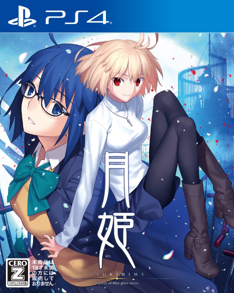 Tsukihime: A Piece of Blue Glass Moon third trailer, Japanese box art ...