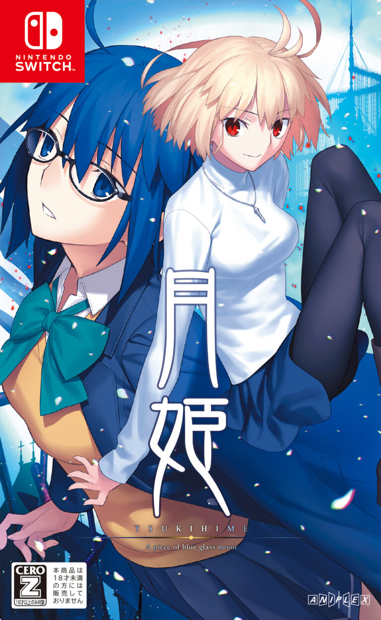 Tsukihime: A Piece of Blue Glass Moon third trailer, Japanese box art ...