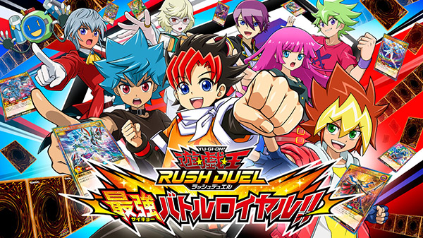  Switch Yu-Gi-Oh! Rush Duel Saikyou Battle Royale (Yu-Gi-Oh!  Rush Duel Card 3 cards Includes) [Japanese] : Video Games