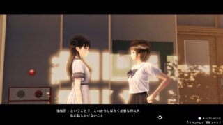 Blue Reflection: Second Light