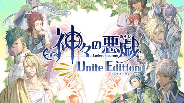 Otome visual novel collection Kamigami no Asobi - Ludere Deorum: Unite  Edition announced for Switch - Gematsu