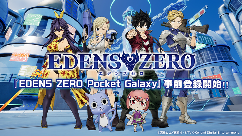 Edens Zero nº 09