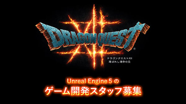 Dragon Quest 11 Dev Orca Also Co-Developing Dragon Quest 12
