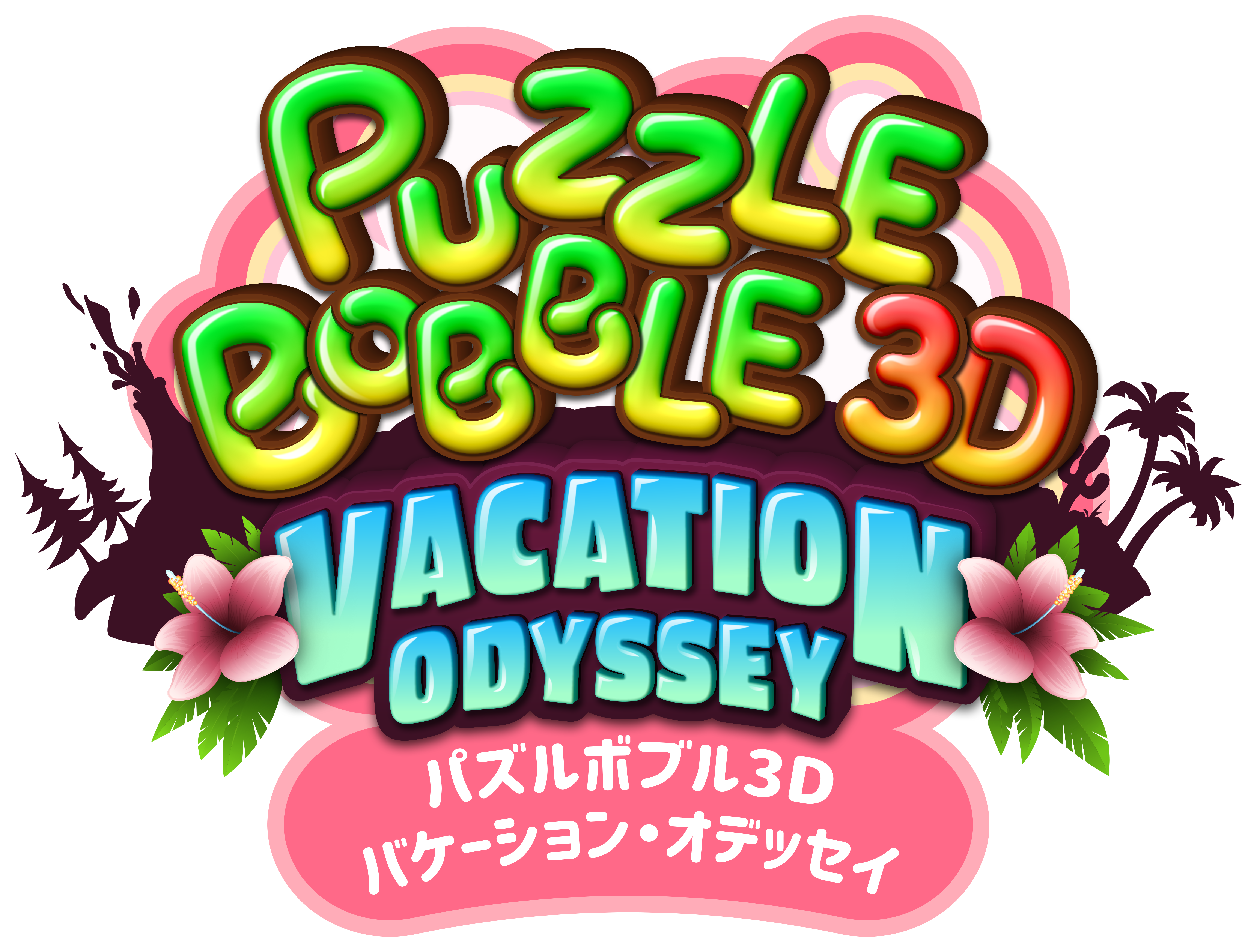 Puzzle Bobble 3D: Vacation Odyssey (PS4/PS5) terá edição física pela  Strictly Limited Games; pré-vendas abrem no dia 7 de abril - GameBlast