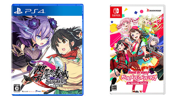 This Week's Japanese Game Releases: Neptunia x Senran Kagura: Ninja Wars, BanG Dream! Girls Band Party! for Nintendo Switch, more