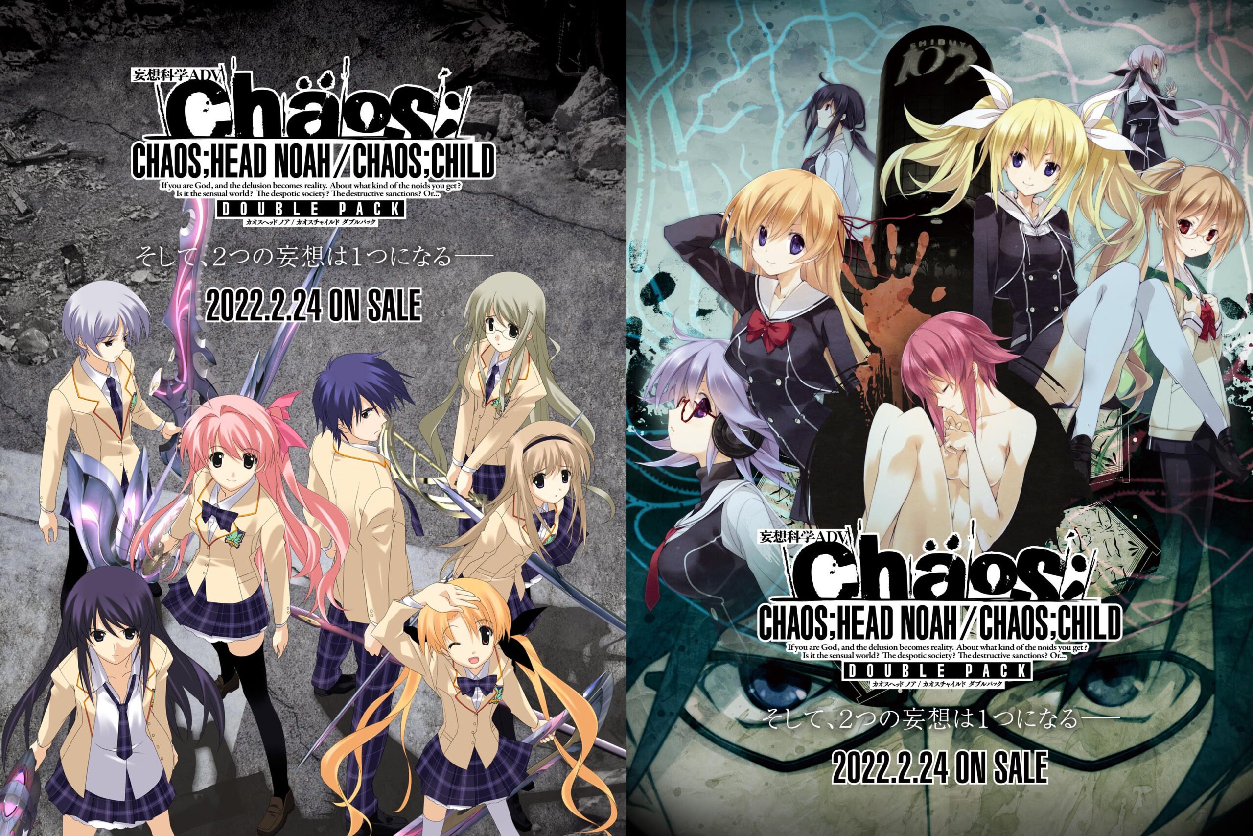 Chaos;Head Noah / Chaos;Child Double Pack announced for Switch 