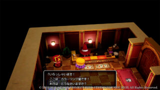 Dragon Quest X: Rise of the Five Tribes Offline