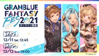 Granblue Fantasy Fes 2021