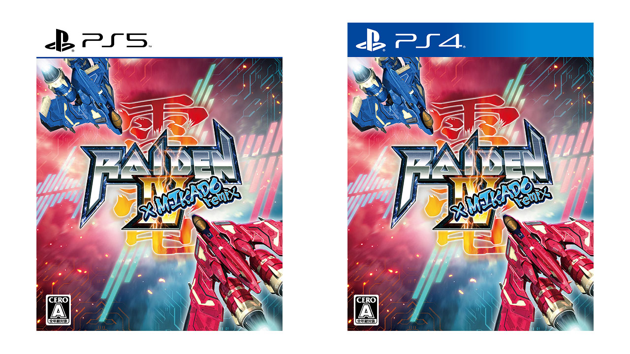 Raiden IV x MIKADO remix coming to PS5, PS4 on February 24, 2022