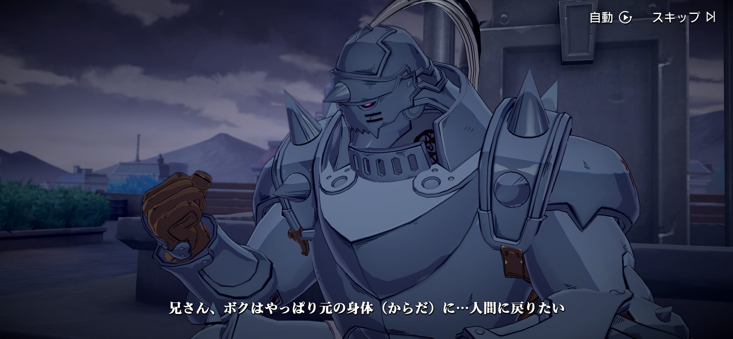Square Enix's 'Fullmetal Alchemist Mobile' Launches 4 August In Japan,  Global Release Pending