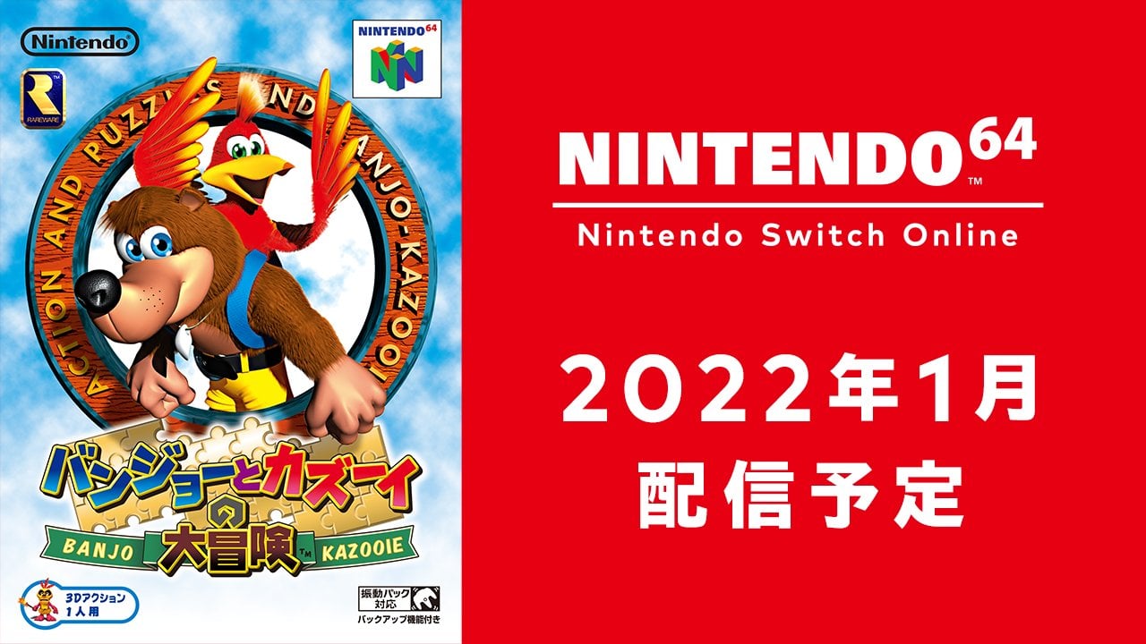 Nintendo Switch Online adds Banjo-Kazooie to N64 games lineup