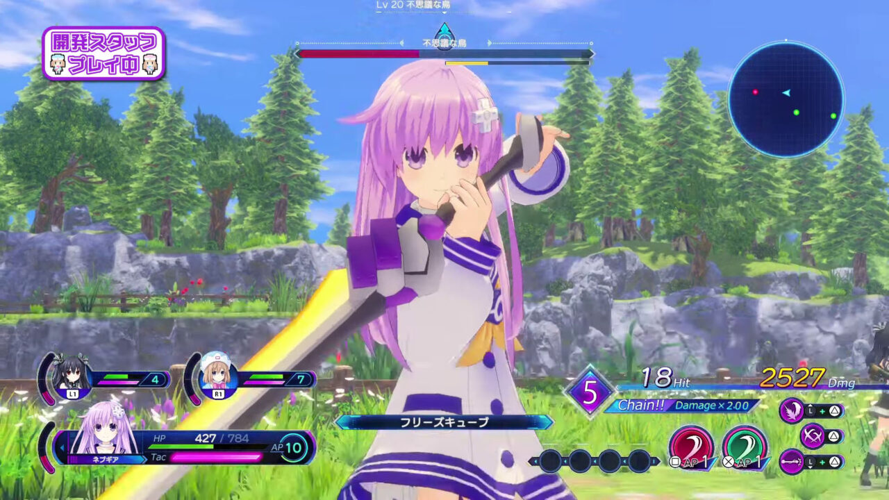 Hyperdimension Neptunia: Sisters vs. Sisters battle gameplay - Gematsu