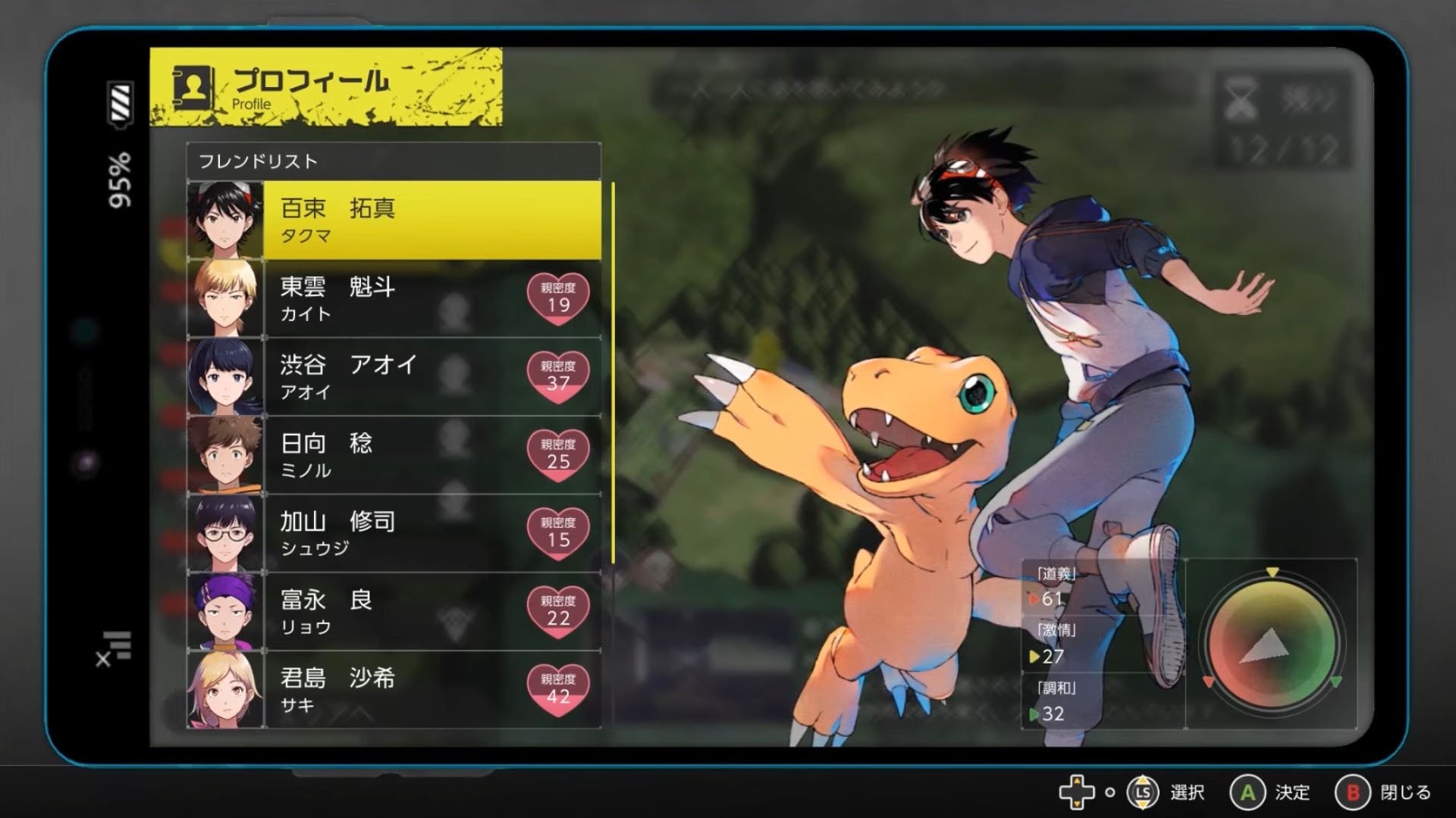 Digimon Ghost Game Gets Main Visual, Premieres October 3