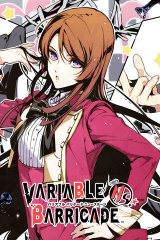 Variable Barricade - Gematsu