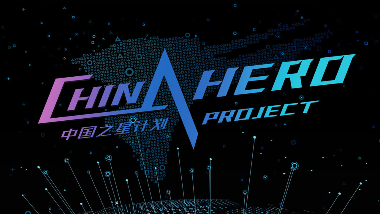 Rino on X: PlayStation Showcase 🚀 Recap on the rumors so far😎 ✓Another PlayStation  Showcase is happening this year ✓China Hero Project has an unannounced Ming  Dynasty game set to be revealed