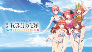 The Quintessential Quintuplets Movie Memorial Trump & Card