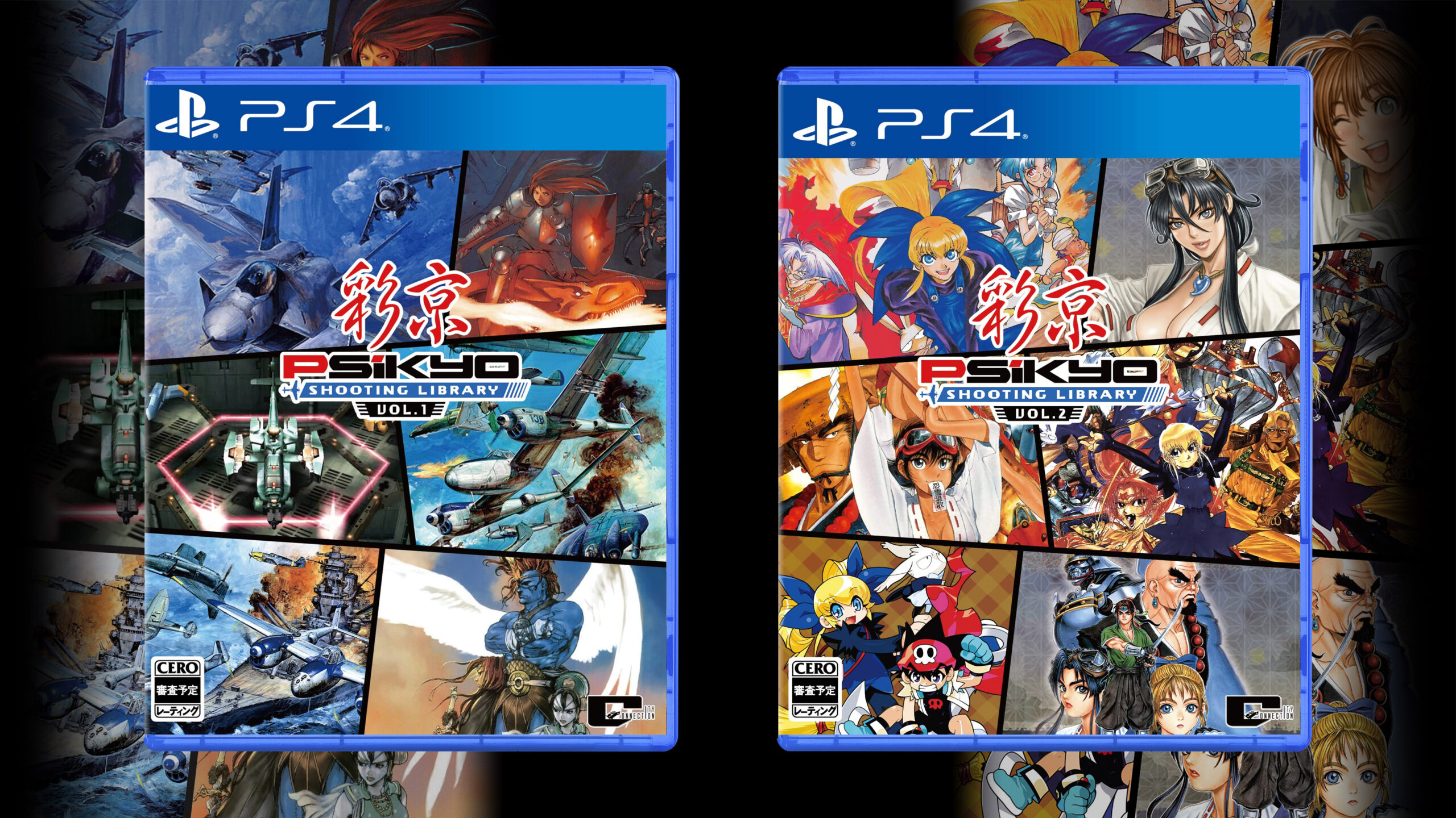 Psikyo Shooting Library Vol.2 - PS4 PlayStation 4