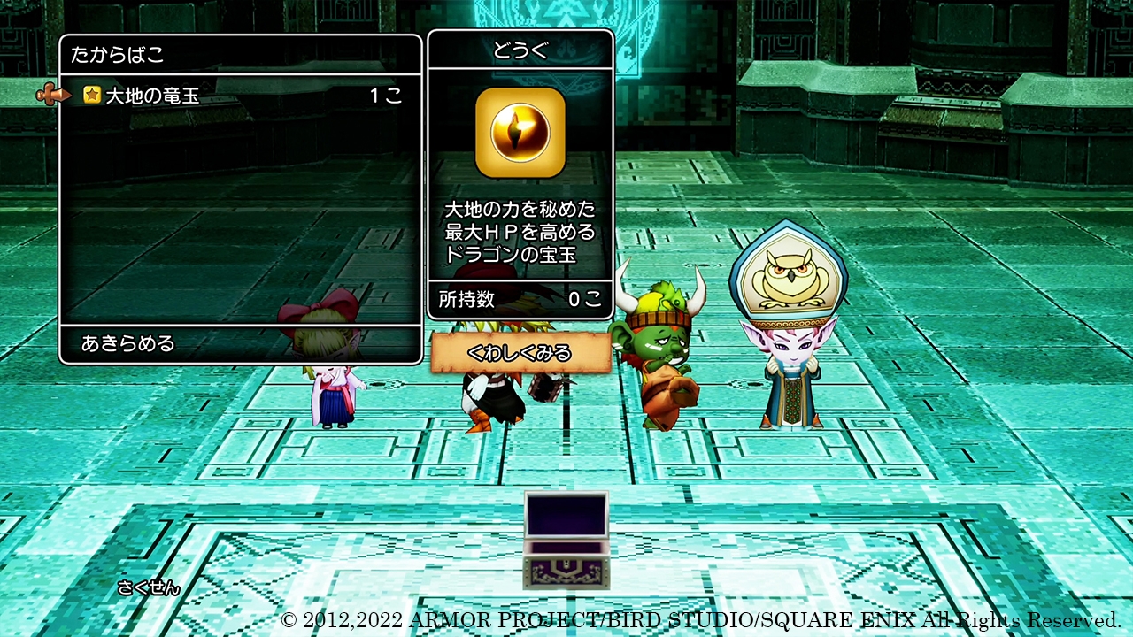 Let's Play Dragon Quest X Part 1 (Offline Mode) 