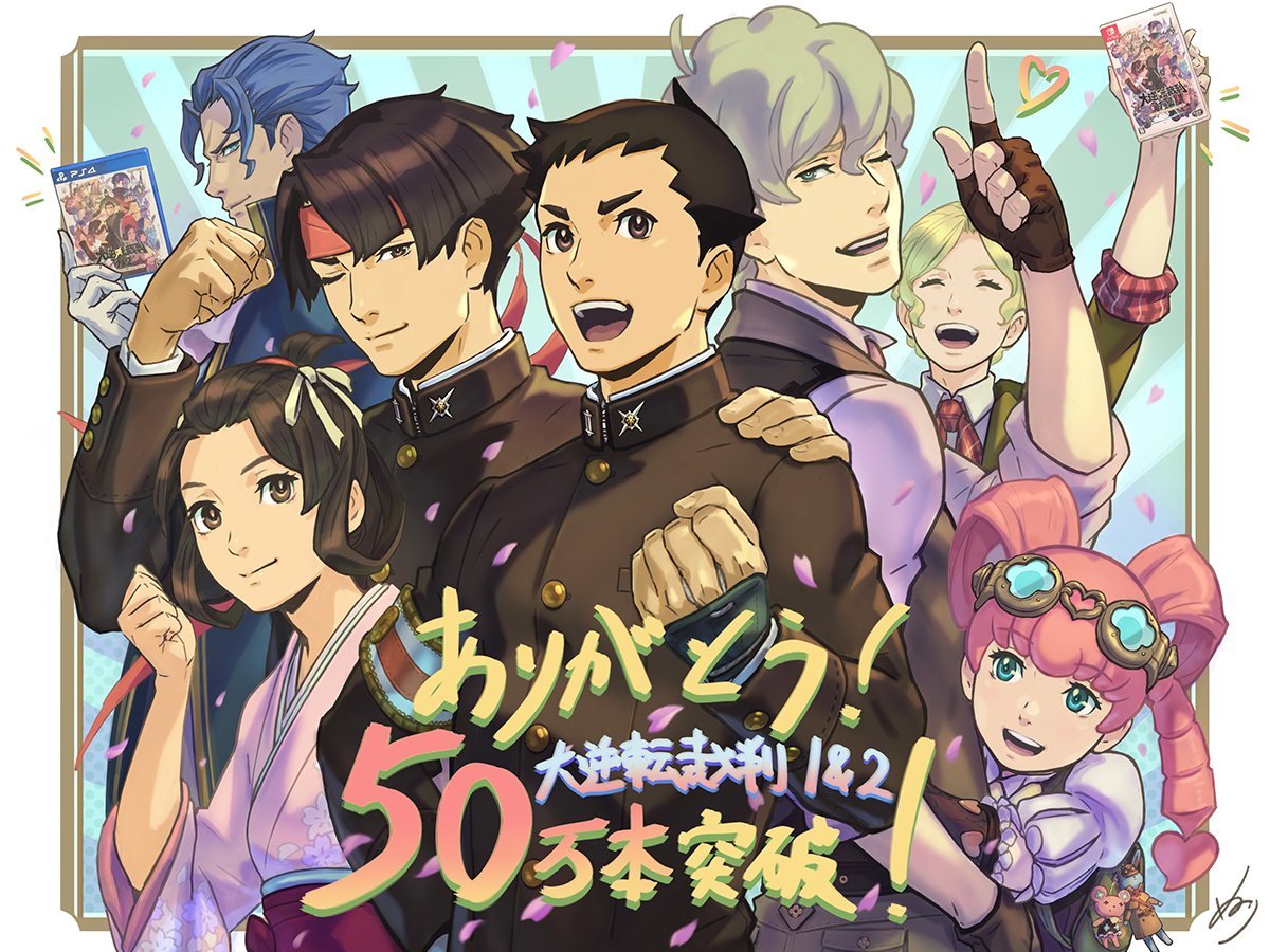 the-great-ace-attorney-chronicles-sales-top-500-000-gematsu