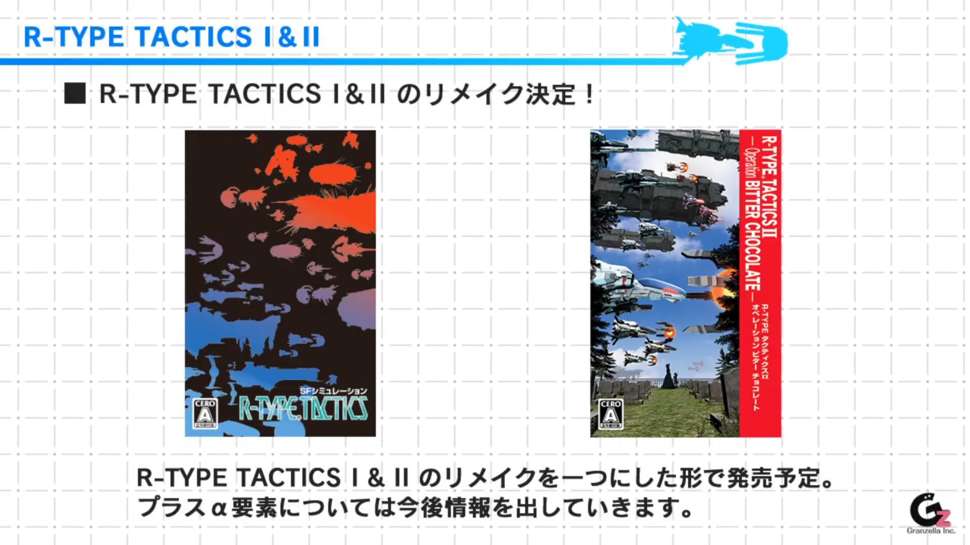 R-Type Tactics I & II remakes announced - Gematsu
