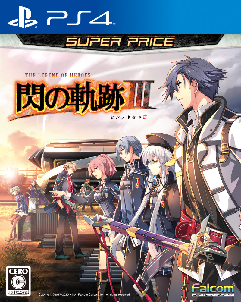 The Legend of Heroes: Trails of Cold Steel I ~ IV & Trails into