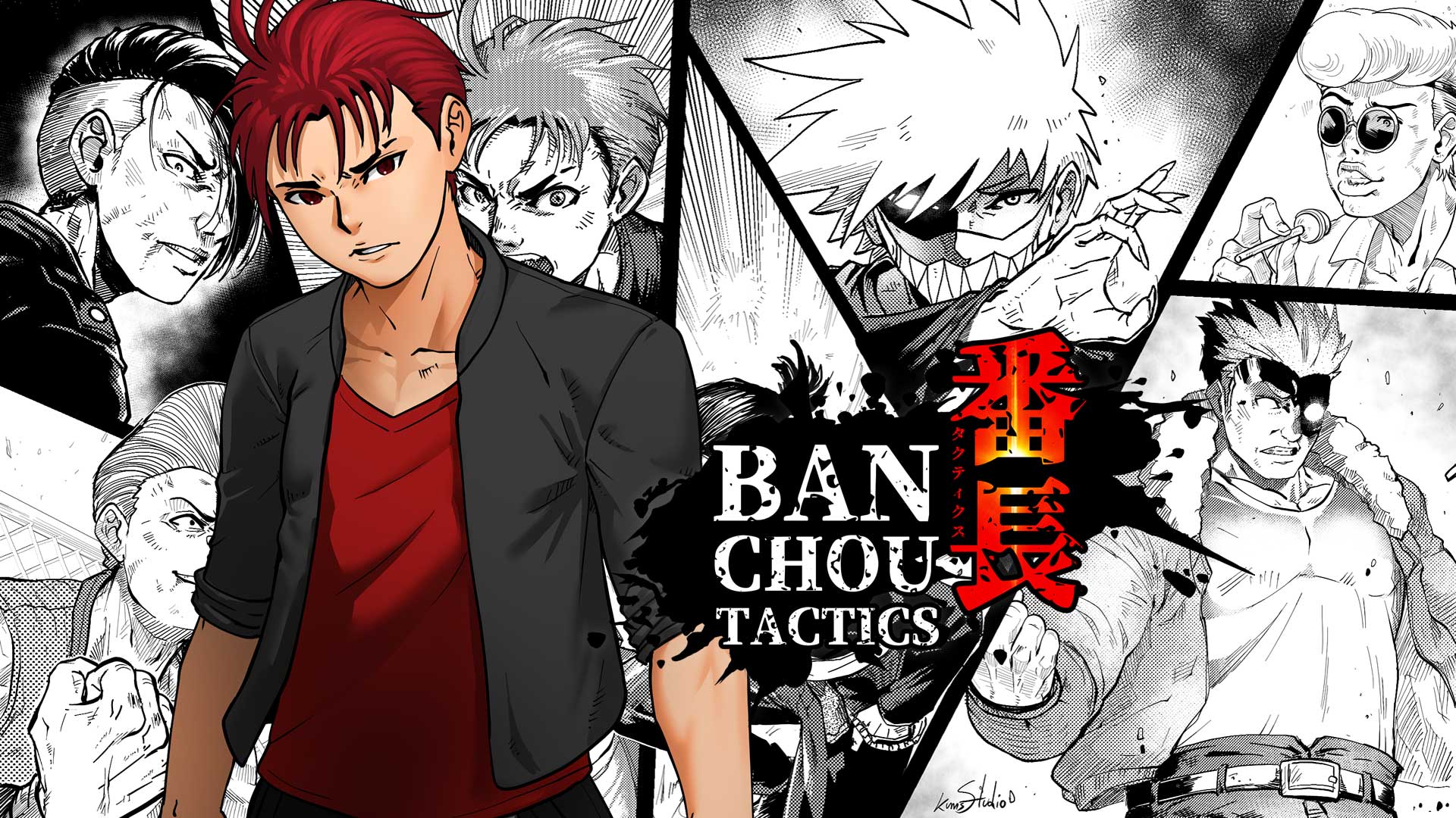 Banchou