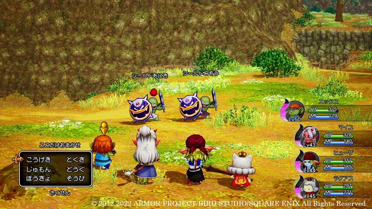 Dragon Quest X Offline - PCGamingWiki PCGW - bugs, fixes, crashes, mods,  guides and improvements for every PC game