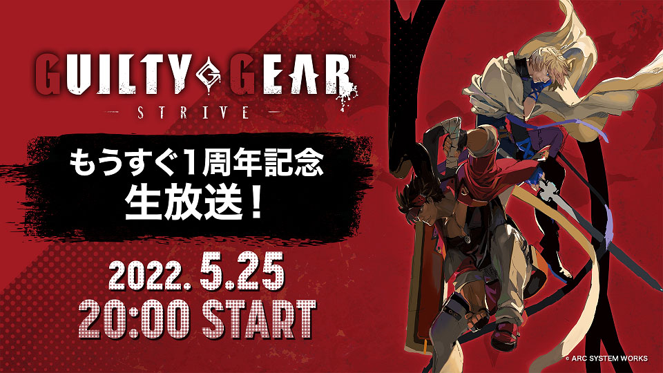 #
      Guilty Gear: Strive Almost-One-Year Anniversary Broadcast set for May 25