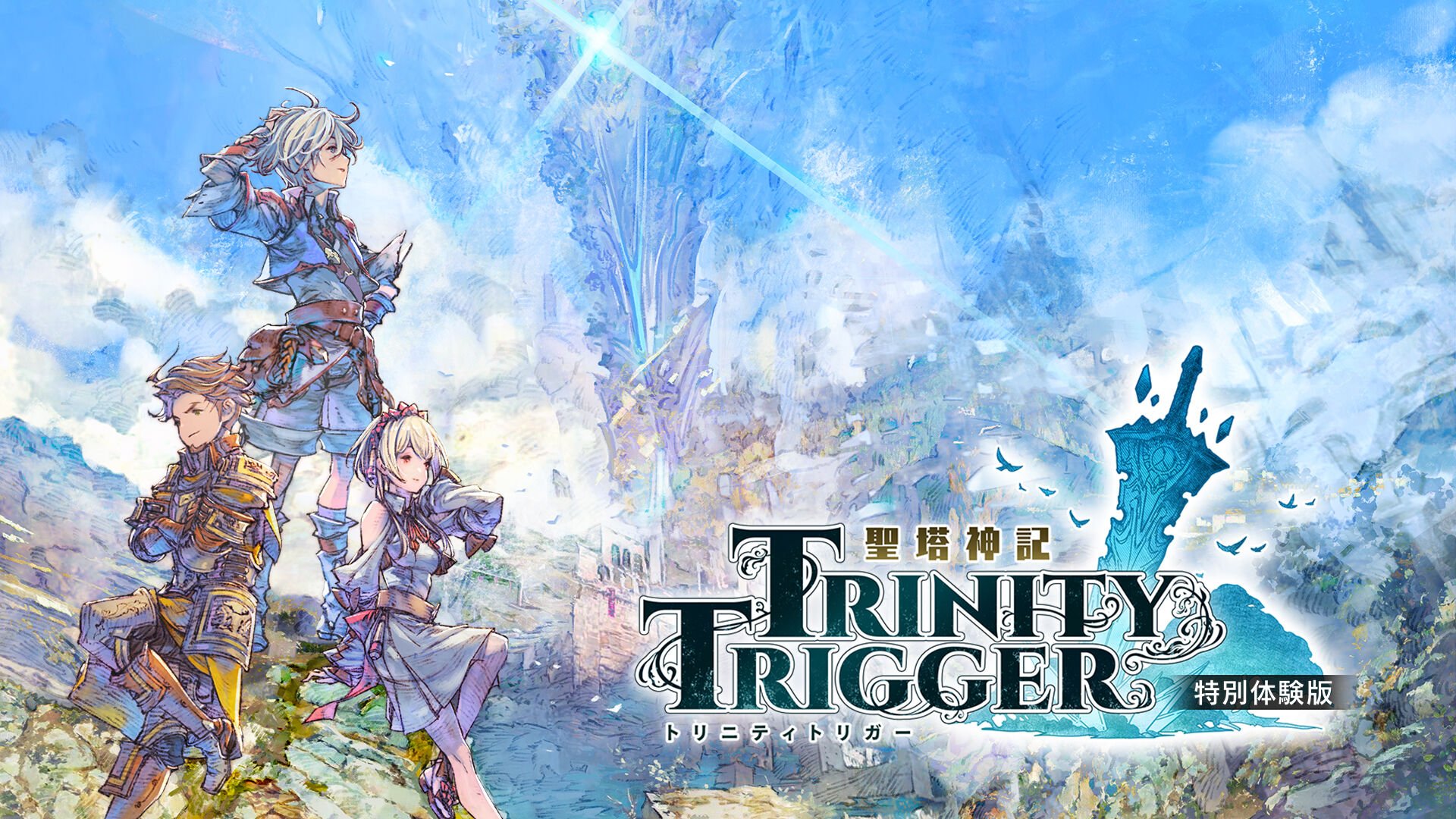 #
      Trinity Trigger adds PC version, PS4 and Switch demo now available in Japan