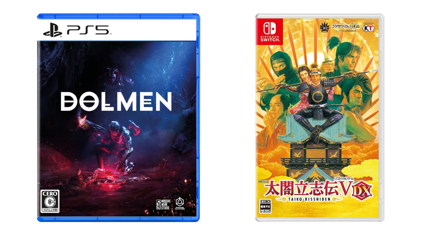 This Week’s Japanese Game Releases: Dolmen, Taiko Risshiden V DX, more ...