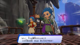  Dragon Quest Treasures - Nintendo Switch : Square Enix LLC:  Everything Else