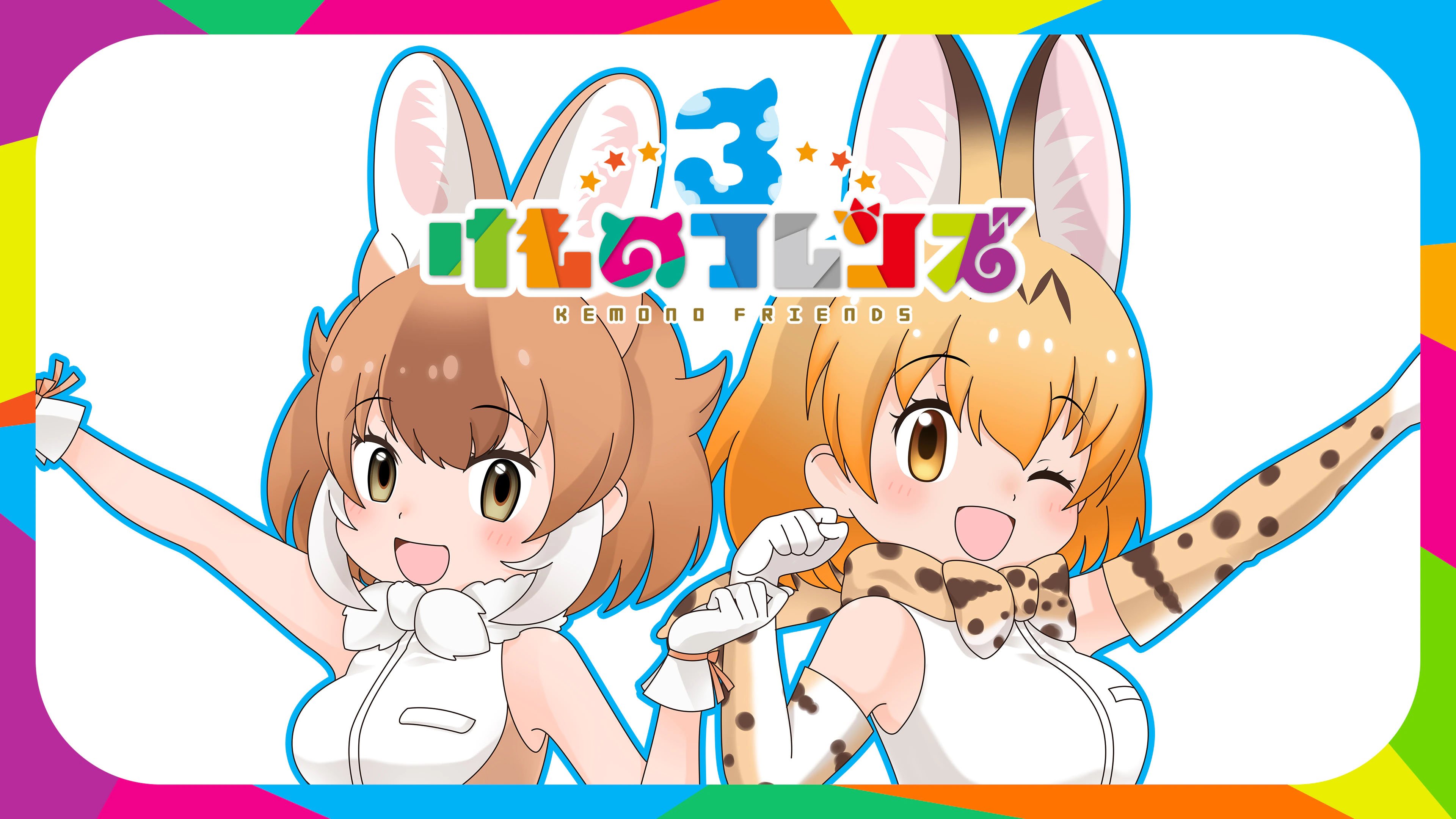 #
      Free-to-play RPG Kemono Friends 3 now available for PS4 in Japan