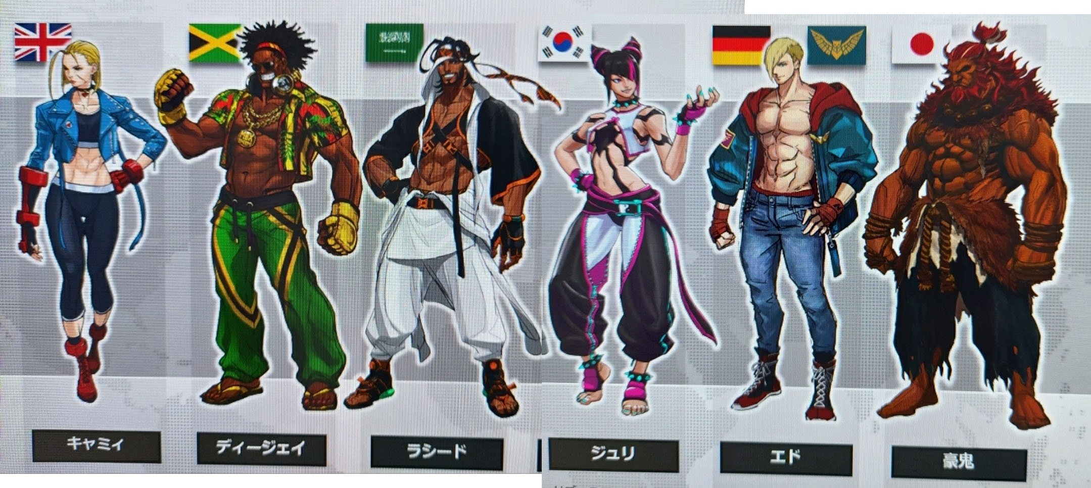 All of the Street Fighter 6 characters revealed so far