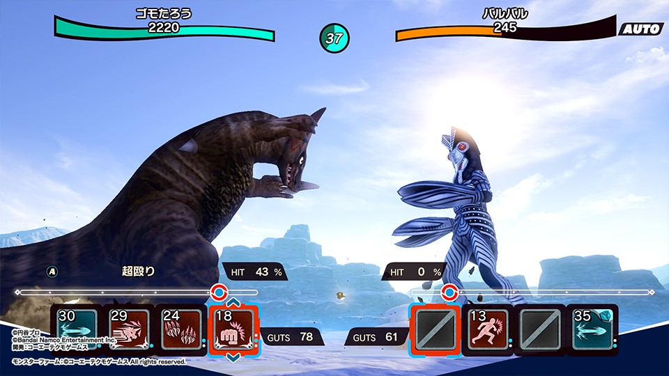 BANDAI NAMCO GAMES - Ultra Kaiju Monster Farm for Nintendo Switch