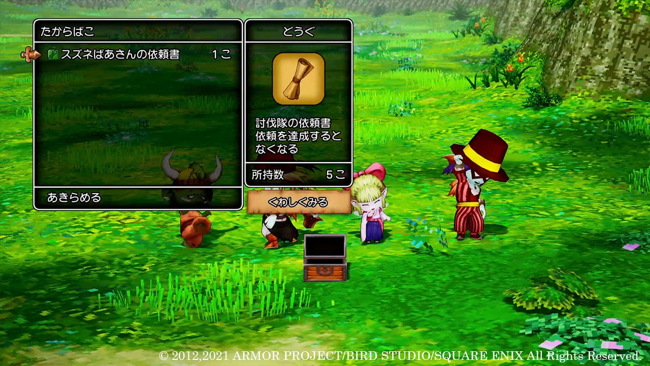 Dragon Quest X Offline Gets New Trailer - RPGamer