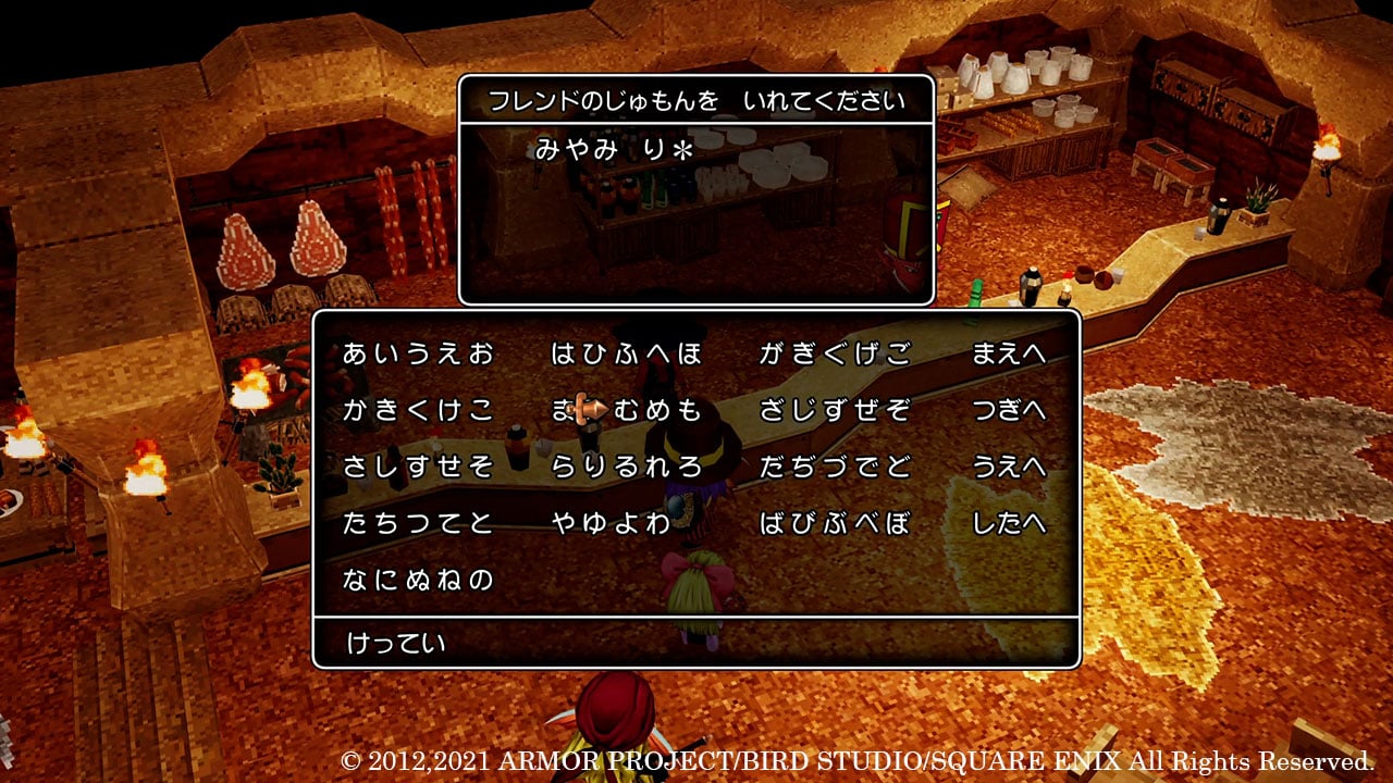 Dragon Quest X Offline Translation : r/dragonquest