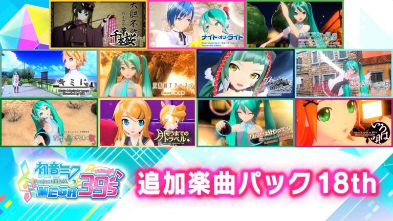 Hatsune Miku: Project DIVA Mega Mix DLC Song Packs 12 To 18 Announced ...