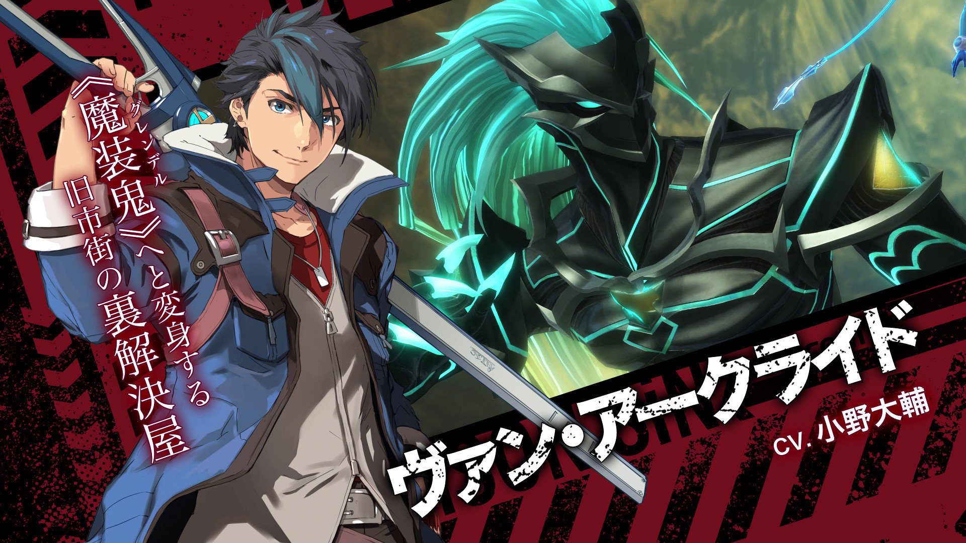 The Legend of Heroes Kuro no Kiseki II Crimson Sin Review - The Underworld  Spriggan Returns - QooApp News