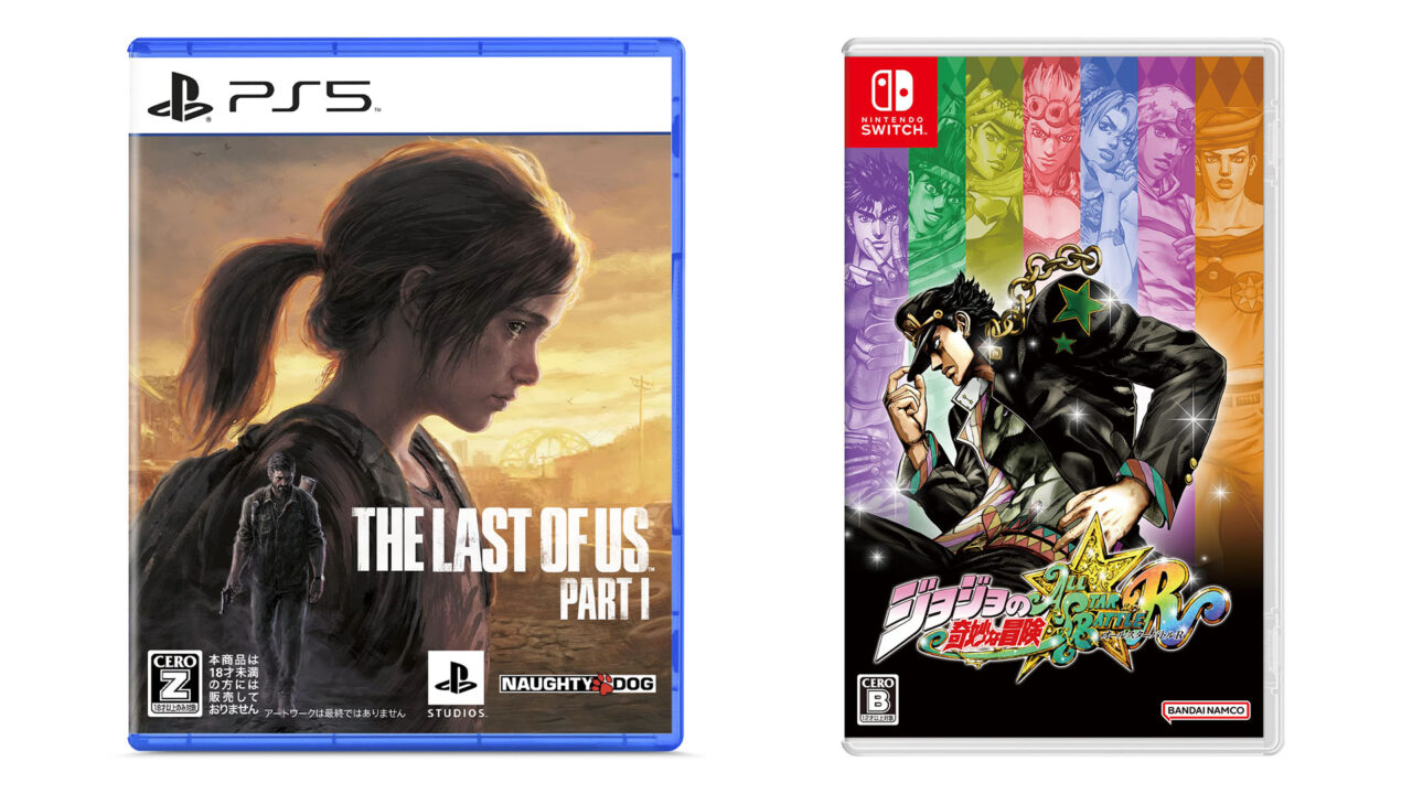 This Week’s Japanese Game Releases: The Last of Us Part I, JoJo’s ...