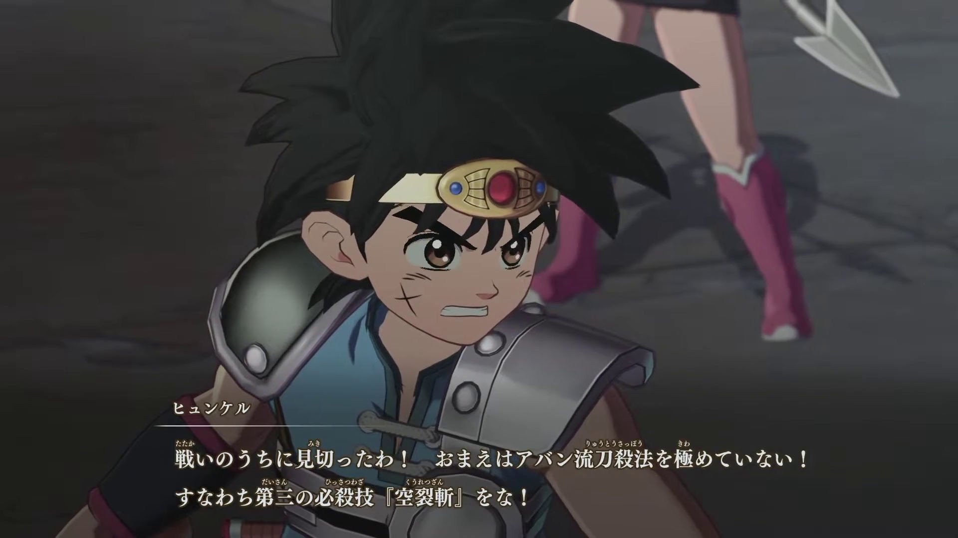 Watch Dragon Quest: The Adventure of Dai Streaming Online