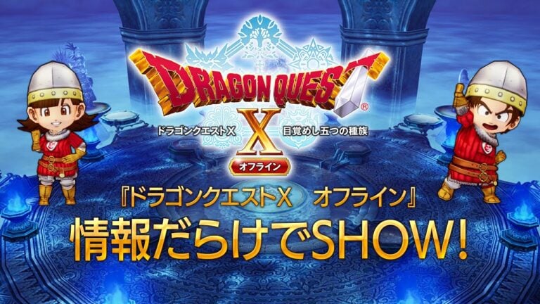 Dragon Quest X Offline Show Full Of Information Pre Launch Special