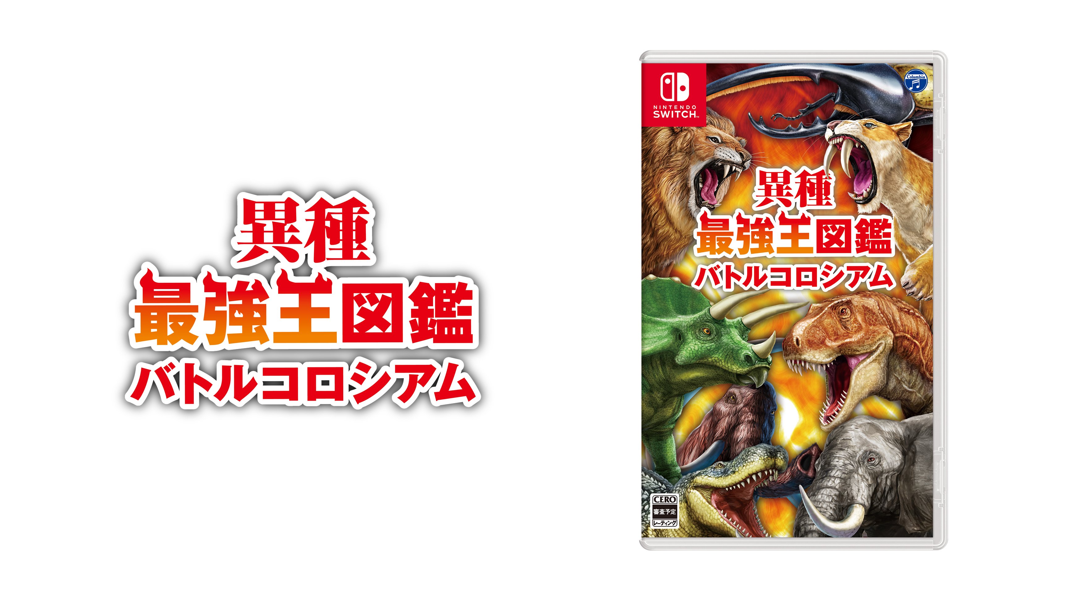 Creature battle simulation game Ishu Saikyou Ou Zukan: Battle Colosseum  announced for Switch - Gematsu