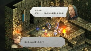 Tactics Ogre: Reborn