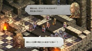 Tactics Ogre: Reborn