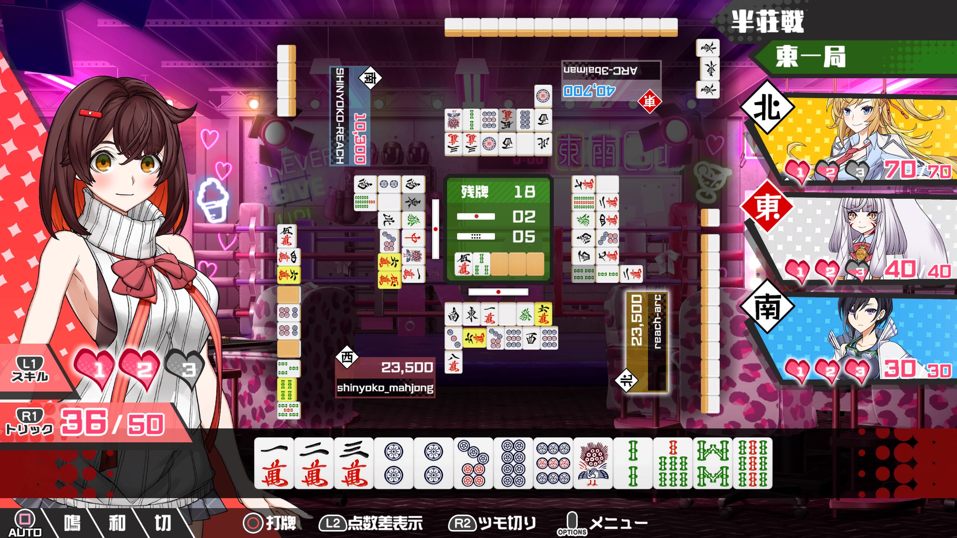 Mahjong Soul Online Game Gets Anime Adaptation Set For April 2022