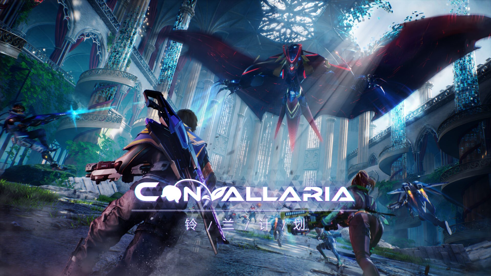 #
      Convallaria to be published by Sony Interactive Entertainment