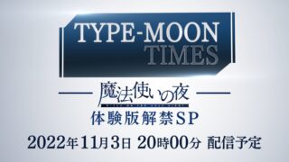 TYPE-MOON Times: Witch on the Holy Night Demo Reveal Special