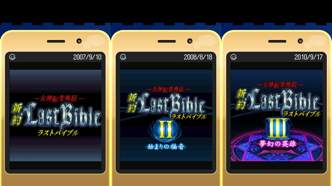 Archivos G-MODE+.  Megami Tensei Gaiden.  Shinyaku The Last Bible I, II y III llegará a PC