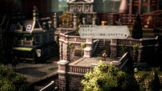 Octopath Traveler II